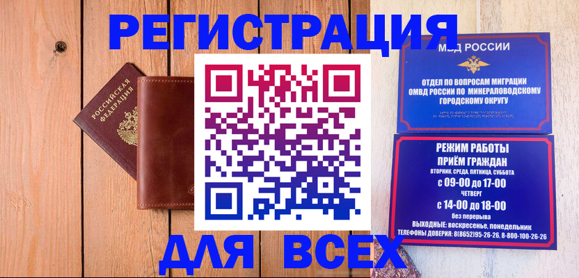 временная регистрация госуслуги в Кодинске